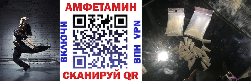 АМФЕТАМИН 97%  наркошоп  Сураж 
