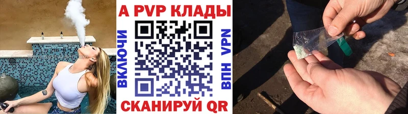 A PVP мука  купить закладку  Сураж 