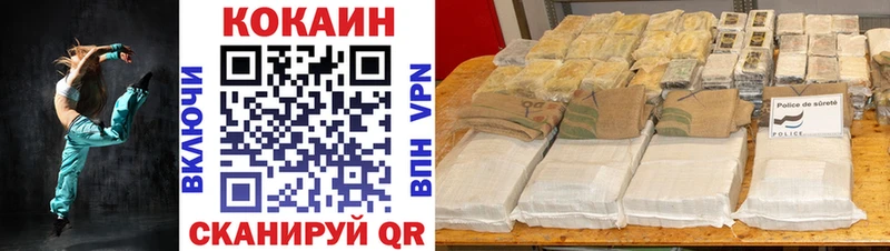 shop официальный сайт  Сураж  Кокаин Эквадор  наркошоп 
