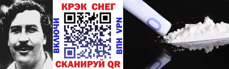 Cocaine FishScale Сураж