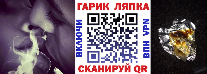 omg зеркало  Сураж  ГАШИШ гашик 
