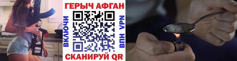 ГЕРОИН хмурый  где купить наркоту  Сураж 