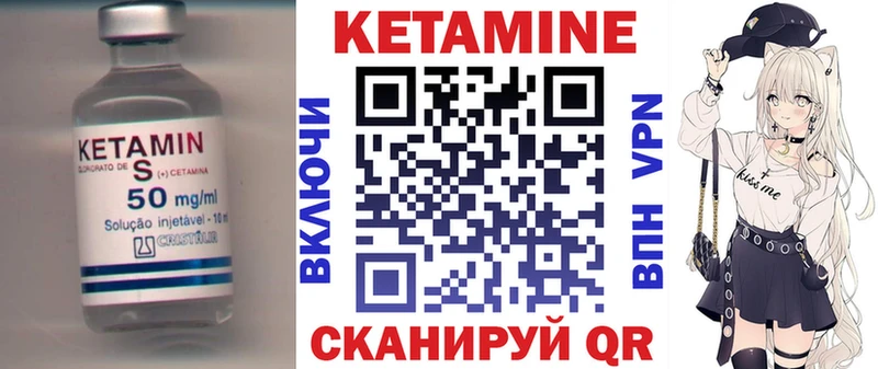 Кетамин VHQ Сураж