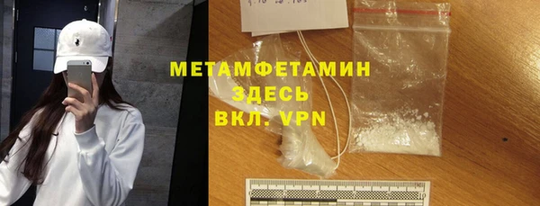 бошки Армянск
