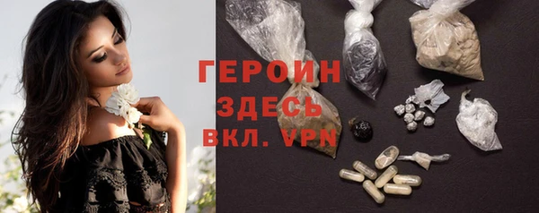 бошки Армянск