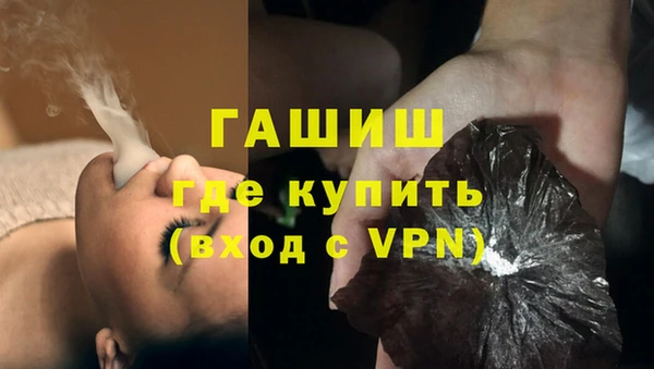бошки Армянск