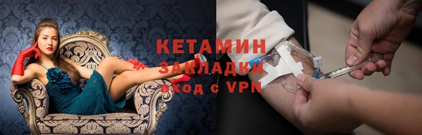 гидропоника Арсеньев