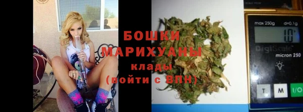 бошки Армянск