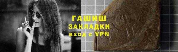 крисы Переславль-Залесский