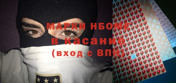 MESCALINE Пестово