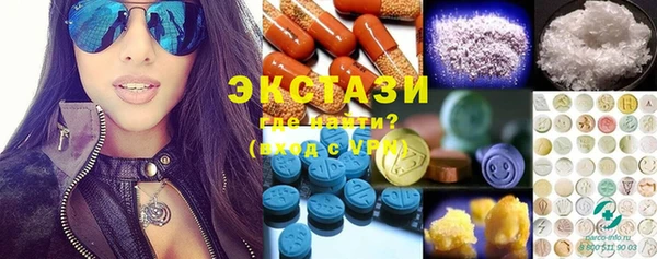 экстази Баксан