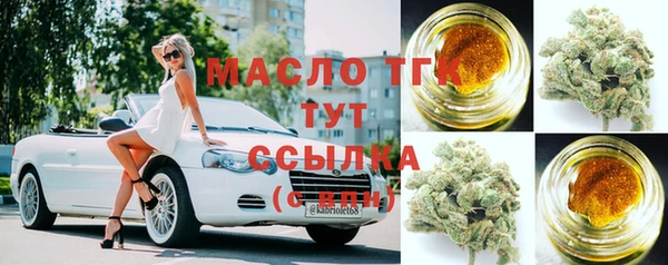 экстази Баксан