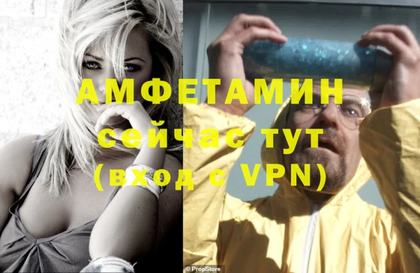 экстази Баксан