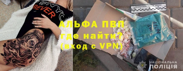 кристаллы Балахна