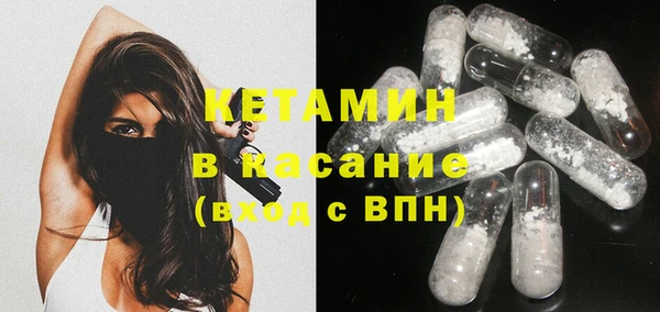 бошки Армянск