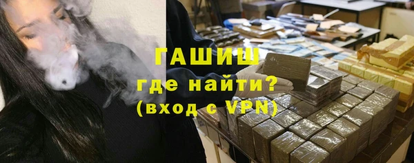 бошки Армянск