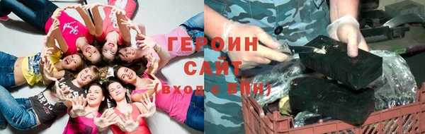 гидропоника Арсеньев