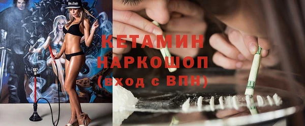 гидропоника Арсеньев