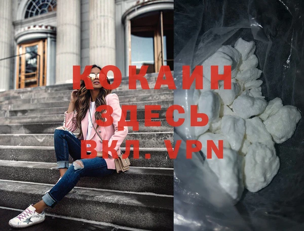 экстази Баксан