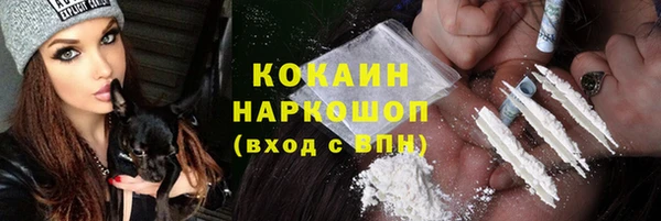 кристаллы Балахна
