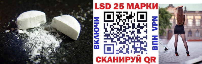Лсд 25 экстази кислота  цены   Сураж 