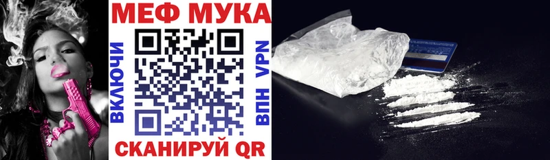даркнет сайт  Сураж  Меф VHQ 