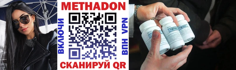 дарк нет как зайти  hydra онион  МЕТАДОН кристалл  Сураж  купить наркотики сайты 