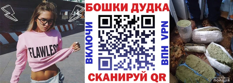 дарнет шоп Сураж Конопля White Widow